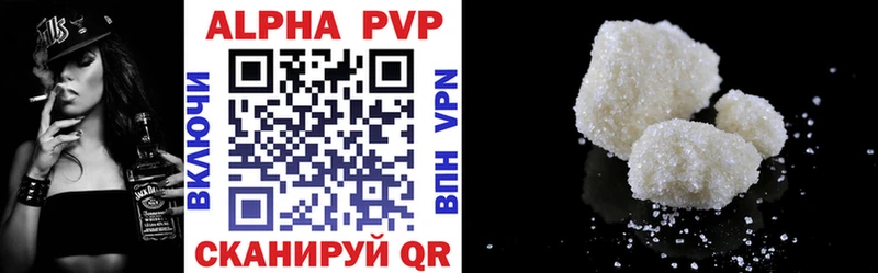 Купить наркотик Моздок ГАШ  АМФЕТАМИН  Alpha-PVP  Codein  Канабис  Меф 