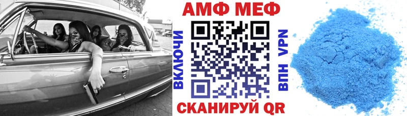 мега рабочий сайт  дарнет шоп  Моздок  Amphetamine 97% 