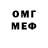 МЕТАДОН белоснежный Shoru Ismiolov