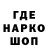 Кодеин напиток Lean (лин) 2kFiend