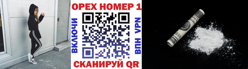 Кокаин VHQ  Моздок 