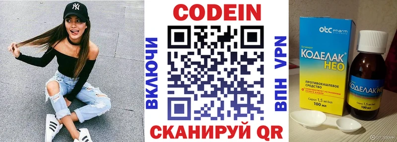 mega   закладка  Моздок  Кодеиновый сироп Lean Purple Drank 