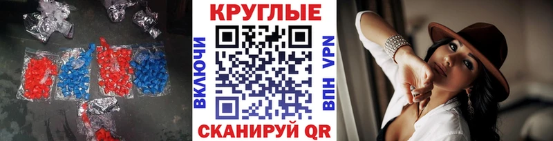 kraken зеркало  Моздок  Ecstasy 99% 