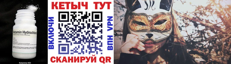 Кетамин VHQ цена Моздок