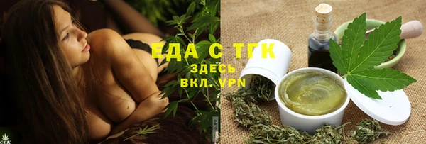 ECSTASY Бронницы