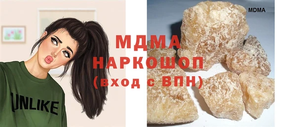 марки nbome Богородицк