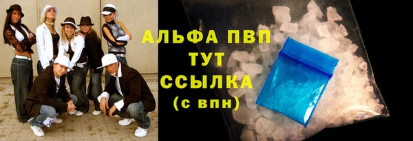 марки nbome Богородицк