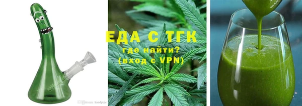 прущие грибы Бугульма