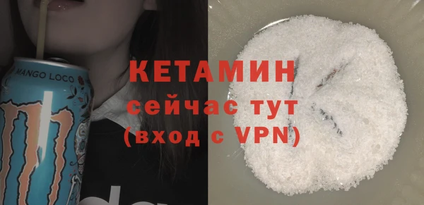 PSILOCYBIN Богородск