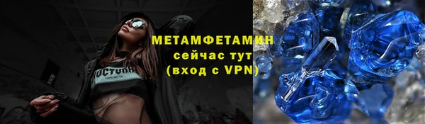 PSILOCYBIN Богородск