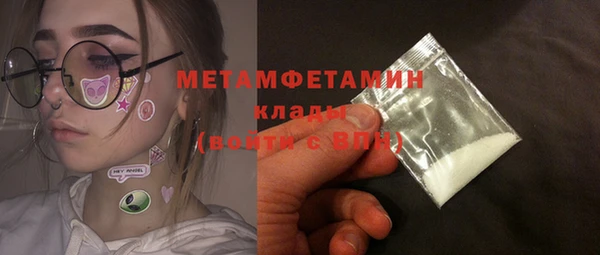 марки nbome Богородицк