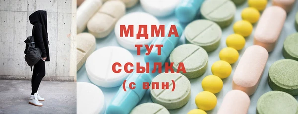 марки nbome Богородицк