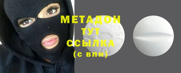 PSILOCYBIN Богородск