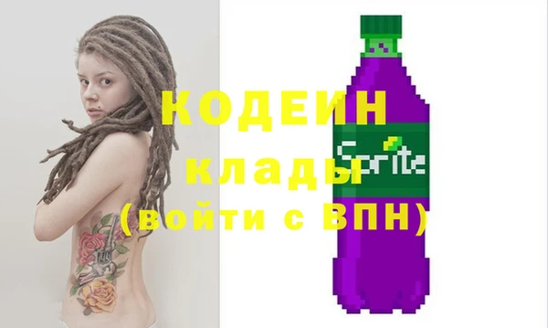 PSILOCYBIN Богородск