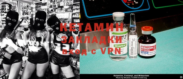 марки nbome Богородицк
