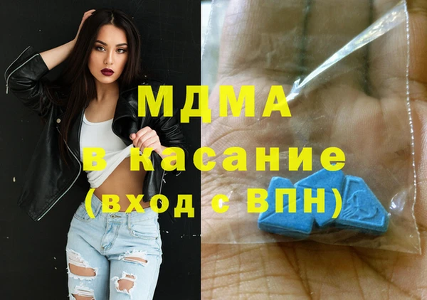 дистиллят марихуана Бородино