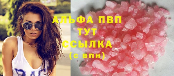 марки nbome Богородицк
