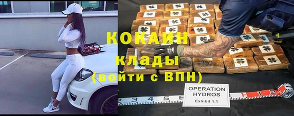 марки nbome Богородицк