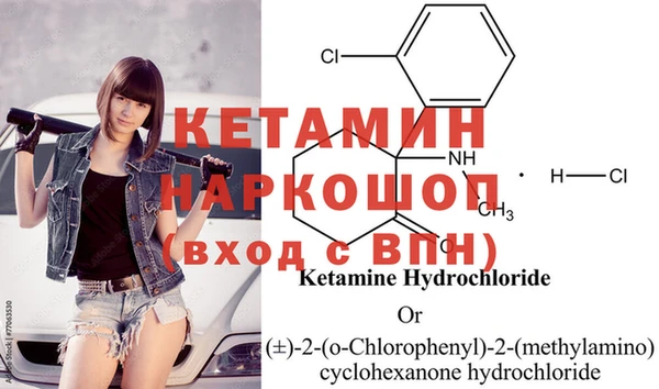 марки nbome Богородицк