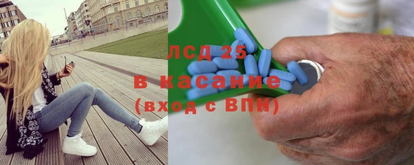 марки nbome Богородицк