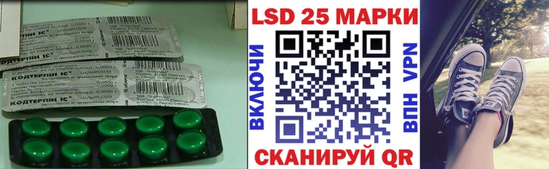 hydra как зайти  Моздок  LSD-25 экстази кислота 