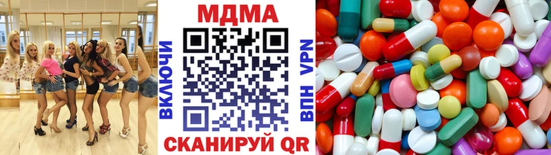 MDMA молли  где найти наркотики  Моздок 