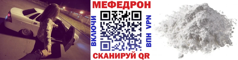МЯУ-МЯУ VHQ  Моздок 