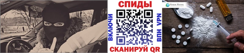 mega ссылки  Моздок  Первитин винт 