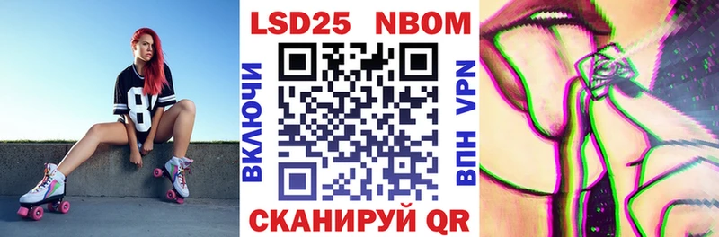 Марки N-bome 1500мкг  Моздок 